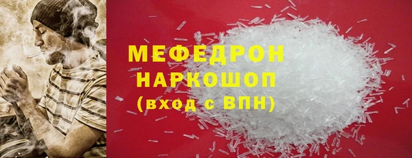 прущий лед Вязники